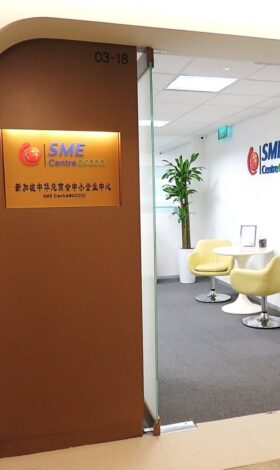 SME Centre Opening at Trade Association Hub